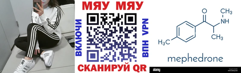 Названия наркотиков Адыгейск Каннабис СК ГАШИШ МЕФ