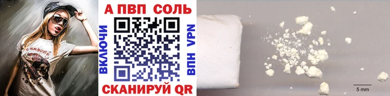 что такое   Адыгейск  А ПВП крисы CK 
