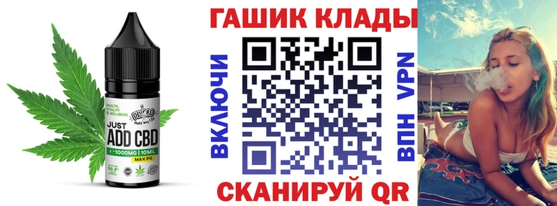 Печенье с ТГК конопля Адыгейск