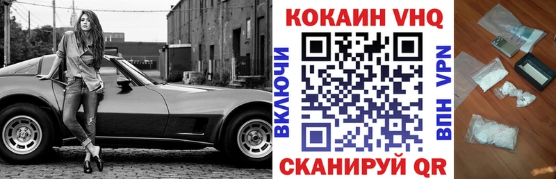 Кокаин Боливия hydra маркетплейс Адыгейск