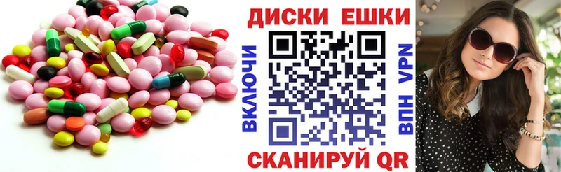 купить закладку  Адыгейск  ЭКСТАЗИ 280мг 