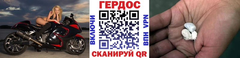 Героин VHQ  Адыгейск 