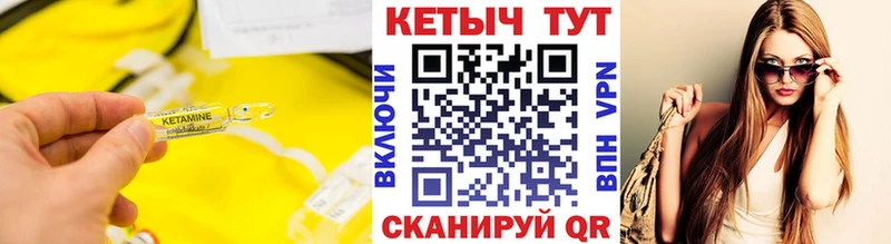 blacksprut ССЫЛКА  Адыгейск  КЕТАМИН VHQ  где купить наркоту 