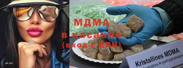 ГАЛЛЮЦИНОГЕННЫЕ ГРИБЫ Абдулино