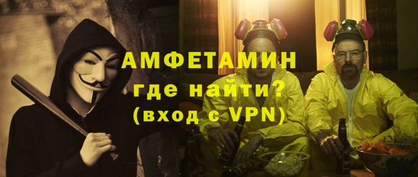 apvp Абаза