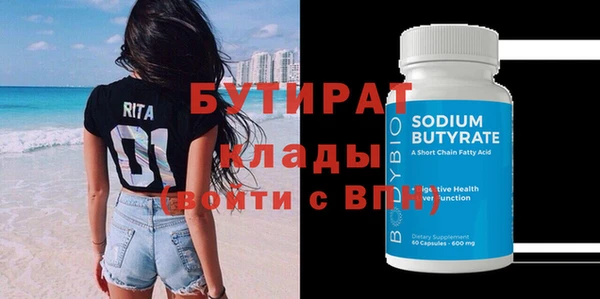 apvp Абаза