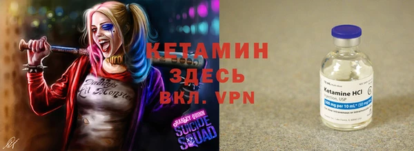 apvp Абаза