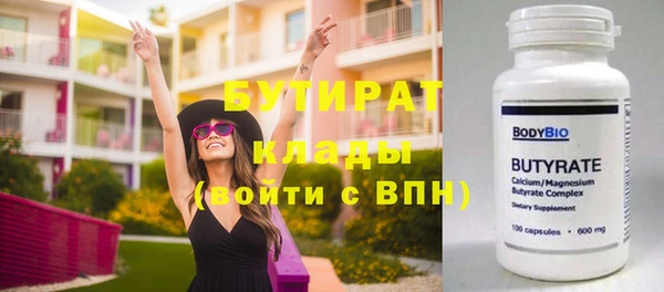apvp Абаза