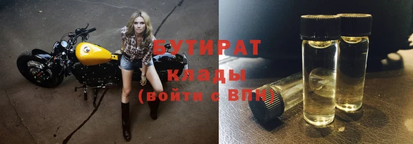 apvp Абаза