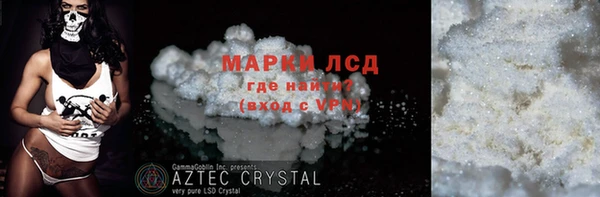 мяу мяу мука Абинск