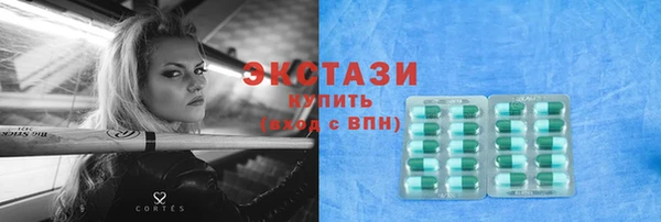 ГАЛЛЮЦИНОГЕННЫЕ ГРИБЫ Абдулино