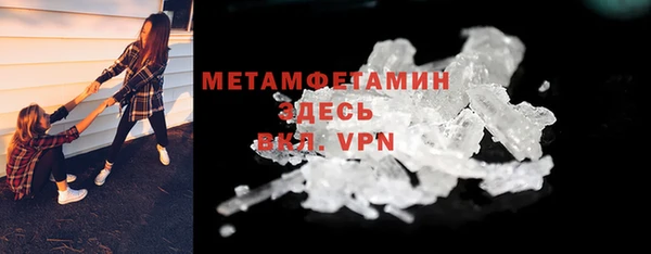 ГАЛЛЮЦИНОГЕННЫЕ ГРИБЫ Абдулино