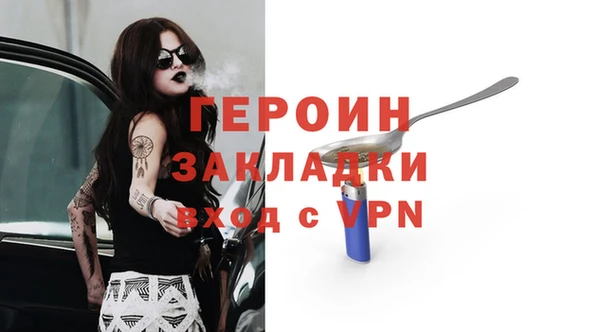 apvp Абаза