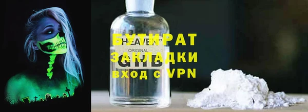 ГАЛЛЮЦИНОГЕННЫЕ ГРИБЫ Абдулино
