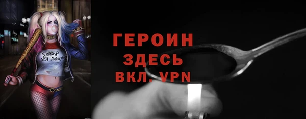 apvp Абаза