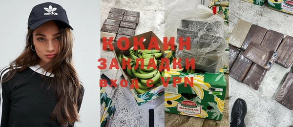 ГАЛЛЮЦИНОГЕННЫЕ ГРИБЫ Абдулино