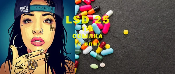 ГАЛЛЮЦИНОГЕННЫЕ ГРИБЫ Абдулино