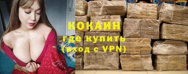 мяу мяу мука Абинск
