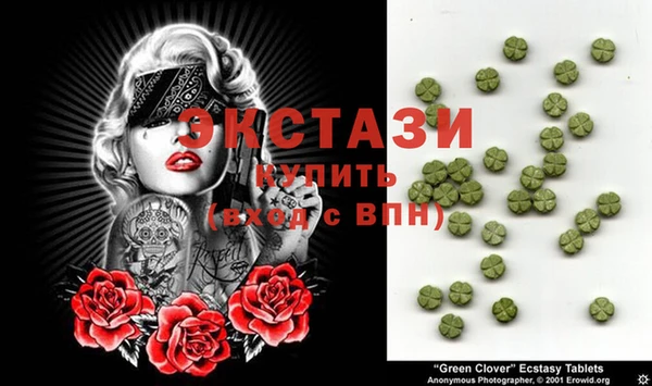 ГАЛЛЮЦИНОГЕННЫЕ ГРИБЫ Абдулино