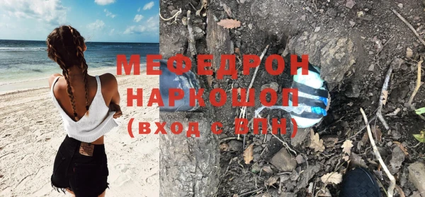 ГАЛЛЮЦИНОГЕННЫЕ ГРИБЫ Абдулино