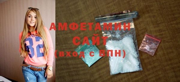 ГАЛЛЮЦИНОГЕННЫЕ ГРИБЫ Абдулино