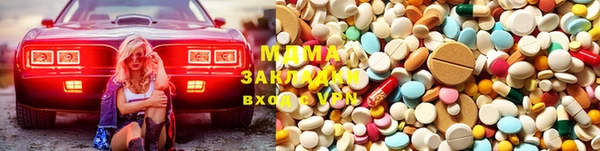 мяу мяу мука Абинск
