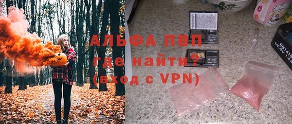 apvp Абаза